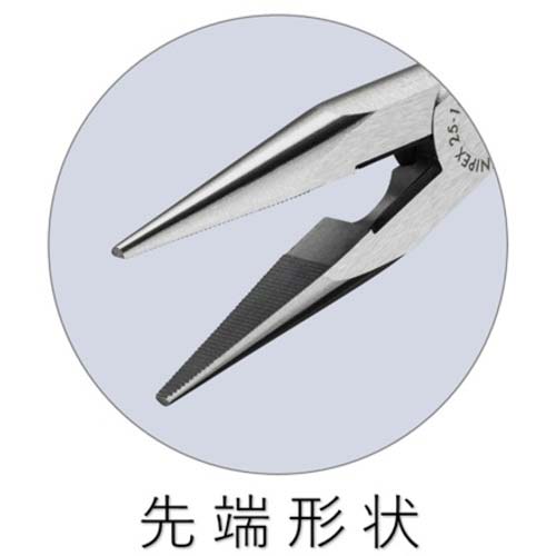 KNIPEX ラジオペンチ 160mm 2501-160