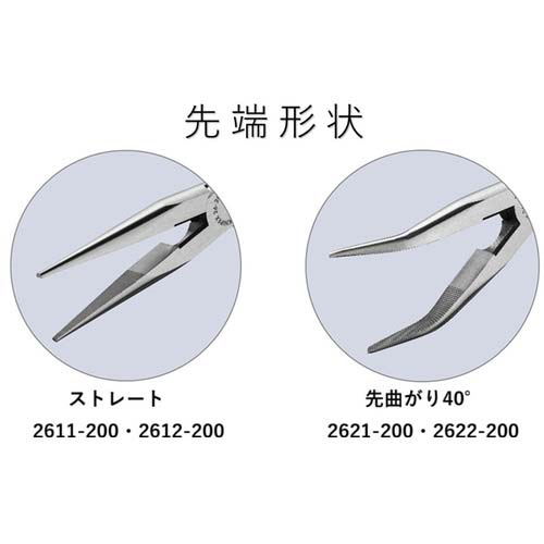 KNIPEX ロングラジオペンチ コンフォートハンドル 200mm 2612-200