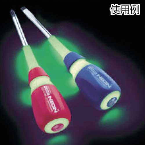 VESSEL ネオンドライバー 265+NO.2X150 265-2-150