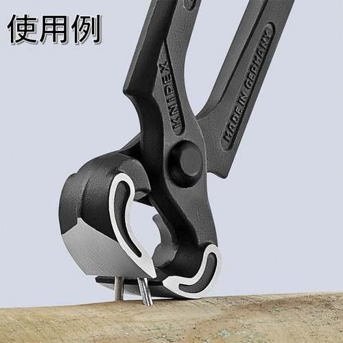 KNIPEX ヤットコ(カーペンタープライヤー) 160mm 5000-160