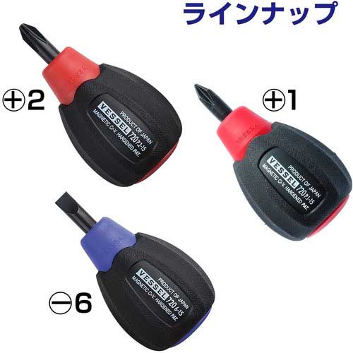 VESSEL スーパークッションドライバー スタビータイプ 720 +1×15 720-1-15