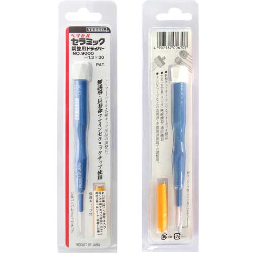 VESSEL セラミック調整用ドライバー 9000-1.3X30 9000-1.3-30