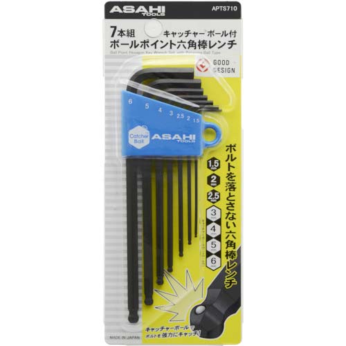 【廃番】ASH 7本組ボールポイント六角棒レンチキャッチャーボール付 APTS710