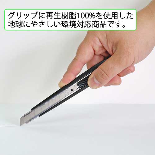 NT カッターA型 スタンダード エコ EA-300