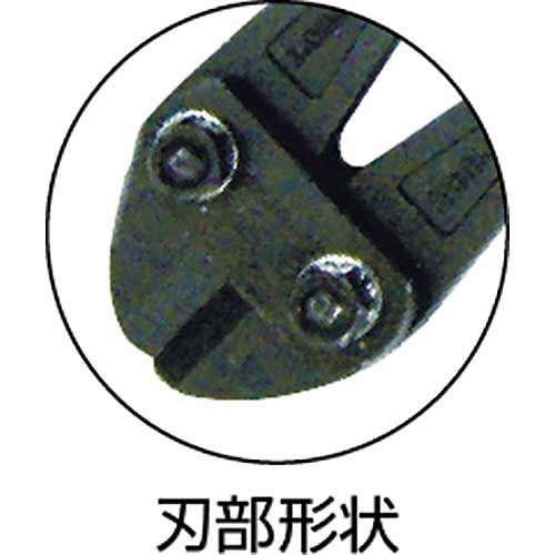 エビ ボルトクリッパー 300mm EBC300