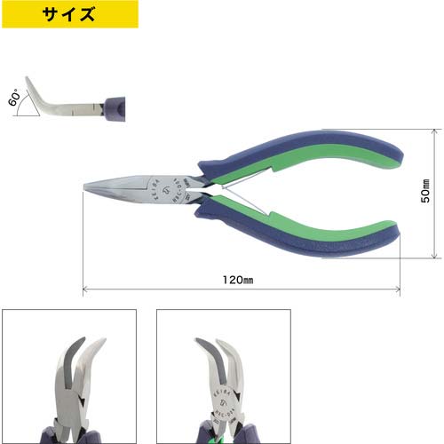 KEIBA 先曲がりラジオペンチ 2com.ハンドル 120 HBC-D04