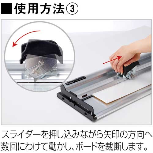カール 裁断機トリムギア発泡スチレンボードカッターTG-P1000裁断幅1000 TG-P1000