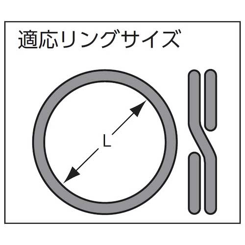 TRUSCO 2重リングプライヤー万能型15-40mm TRP-40L