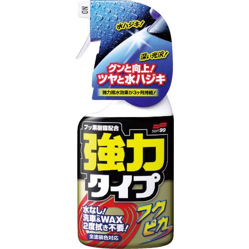 SOFT99 フクピカトリガー強力タイプ 2.0 00542