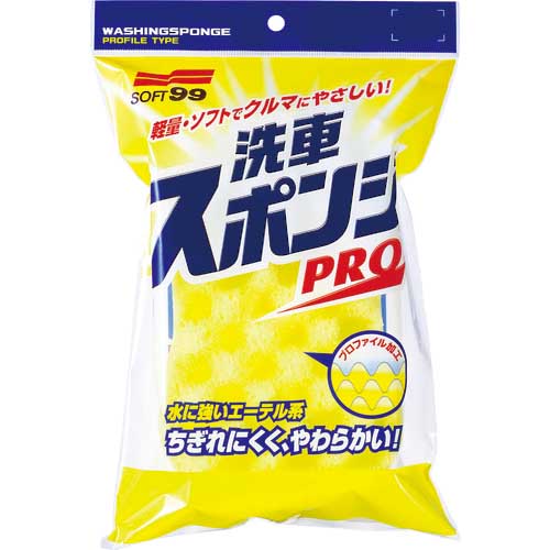 SOFT99 洗車スポンジPRO 04045