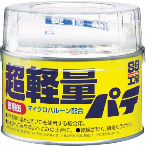 SOFT99 車輌用補修剤 超軽量パテ 09178