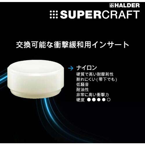 HALDER SUPERCRAFTドロップハンマー 無反動 径(30)mm 3408.030