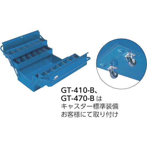 TRUSCO 3段式工具箱 472X220X343 ブルー GT-470-B