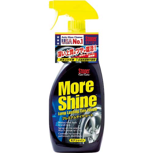 KURE プレミアムタイヤコート ストーナー モアシャイン 651ml NO1733