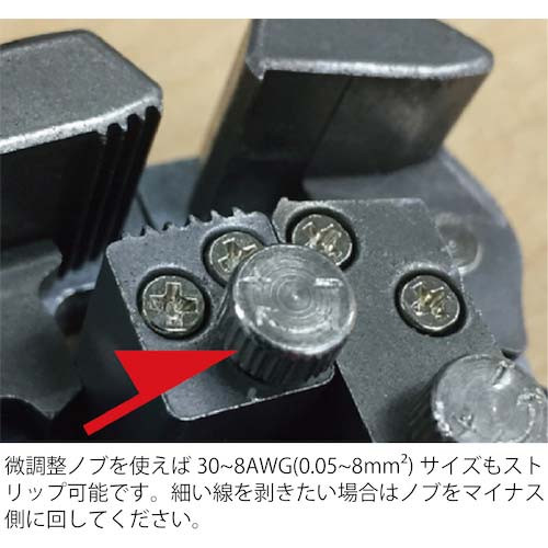 フジ矢 オートマルチストリッパ PP707A-200