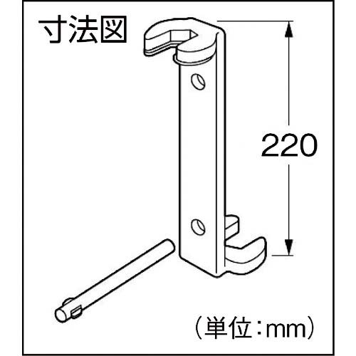 SANEI ナット締付工具 対辺約23mm/24mm用 長さ220mm R354