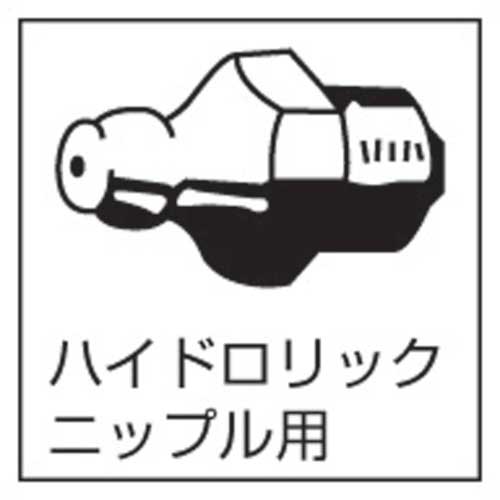 ヤマダ グリス用ハンドバケットポンプ SK-77