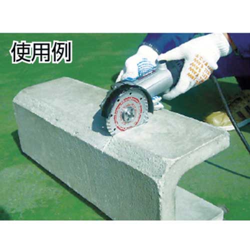 モトユキ グローバルダイヤモンドSカッター105 GP-105