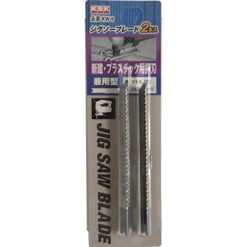 【廃番】KSK ジグソーブレード兼用型 新建PC用 押刃 (2枚入) KW-6