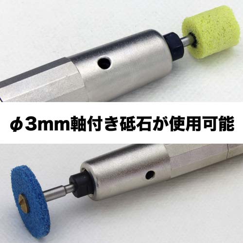 UHT エアーマイクログラインダー MSG-3BS Plus3mm軸 MSG-3BSPLUS