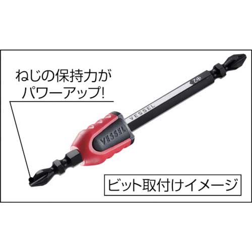 VESSEL ネジマグキャッチャー No.NMC-2P(2個) NMC-2P