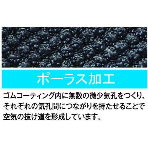 アトム エアテクターX ヘッダー付き L 158-L