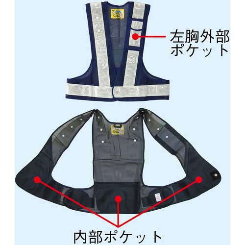 緑十字 多機能セーフティベスト 紺/黄反射 多機能ベスト(黄) フリーサイズ ポケット4箇所付 238082