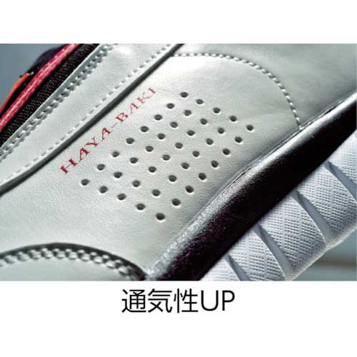 XEBEC セフティシューズ 85128 ホワイト 25.0CM 85128-32-250