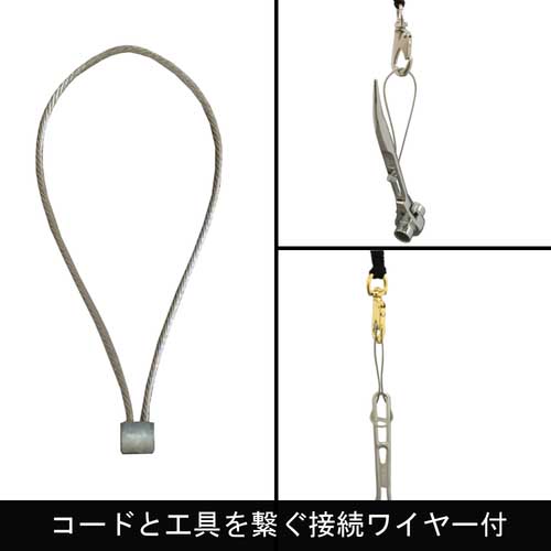 フジ矢 安全ロープ 布製セーフティーコード(5kgタイプ・黒) FSC-5BK