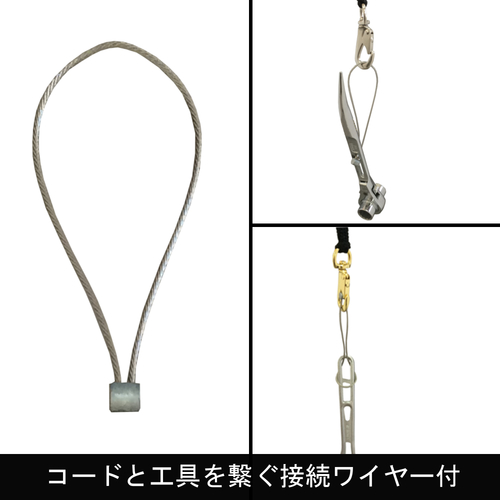 【廃番】フジ矢 布製セーフティーコード(5kgタイプ・パープル) FSC-5M