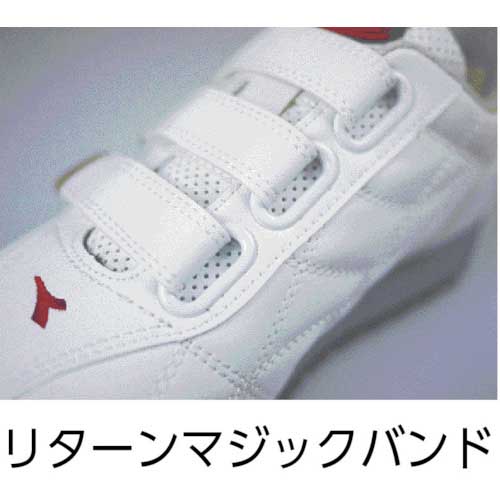 【廃番】ディアドラ DIADORA 安全作業靴 アイビス 白 24.5cm IB11-245