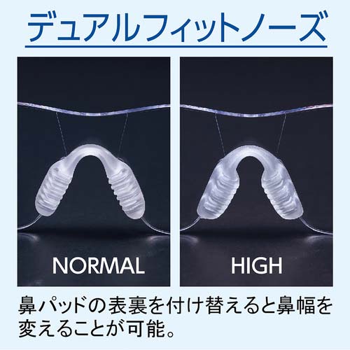 YAMAMOTO 一眼型セーフティグラス レンズ色クリア テンプルカラーブルー JIS規格品 1022440168 LF-401