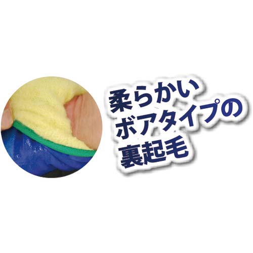 SHOWA 防寒手袋 No282防寒テムレス ブルー LLサイズ NO282-LL