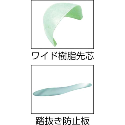 ミドリ安全 踏抜き防止板入り ゴム2層底安全靴 RT731FSSP-4 24.0 RT731FSSP-4-24.0