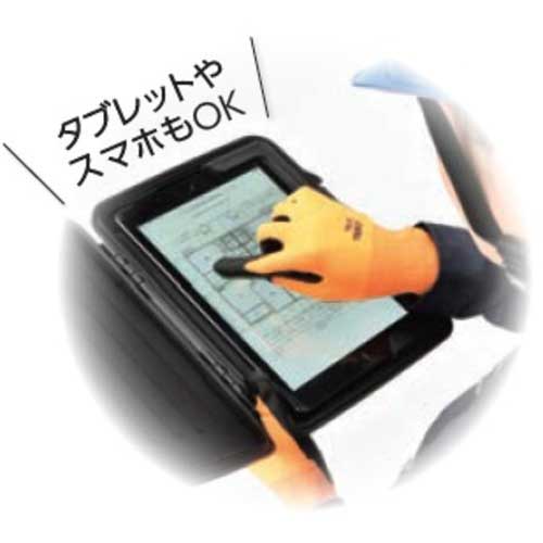 【廃番】TRUSCO 液晶対応すべり止め付ニトリル手袋 オレンジ S TNG-OS
