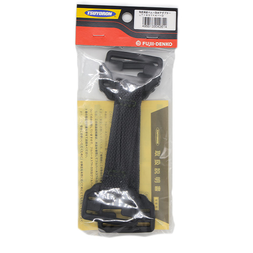 【アウトレット】藤井電工 ツヨロン 飛燕ハーネス用胴ベルト固定具 UT-45YHA-HD