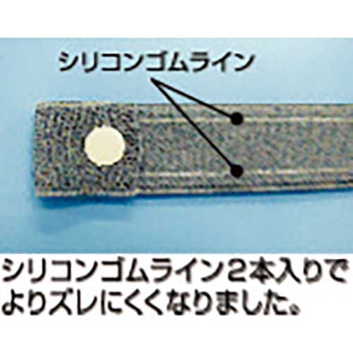 つくし e腕章 青無地 ショートゴムバンド付 WE-105S