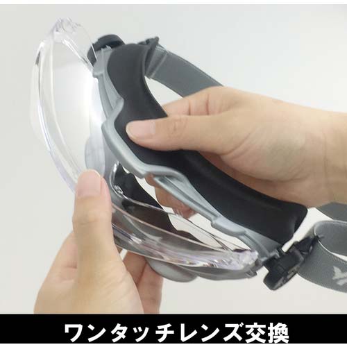 YAMAMOTO 浮遊粉塵用セーフティゴグル YG-6000BK