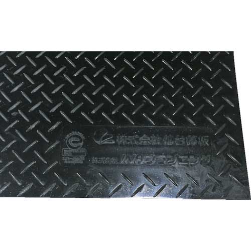 仙台銘板 ネオペイブレックス(黒ゴムマット) (2000×1000×15mm) 3270660