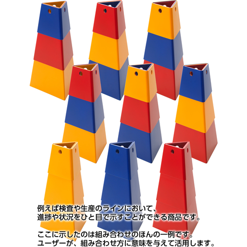 Trusco 識別トリオコーン 大 青 3pcl Bの通販 現場市場