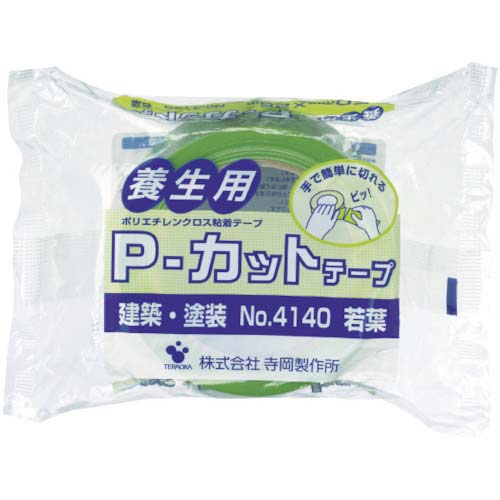 TERAOKA P-カットテープ NO.4140 若葉 75mm×25m 4140 LGR-75X25