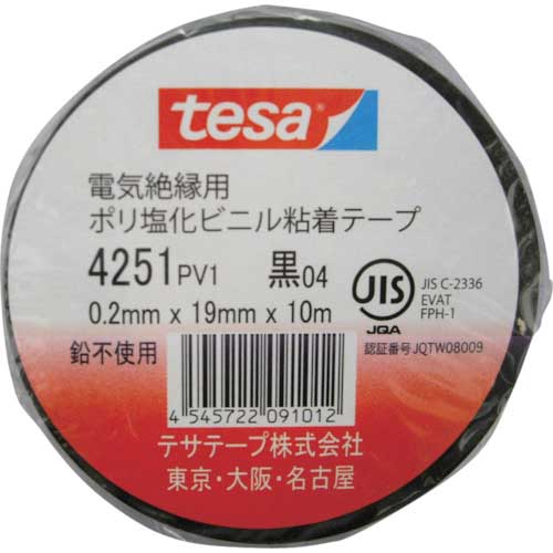【廃番】tesa 電気絶縁用ビニールテープ (10巻入) 19mm×10m 黒 4251-19X10-BK