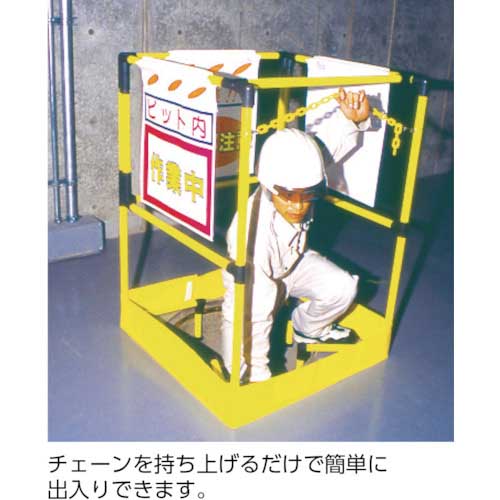 つくし ホールフェンス 5212