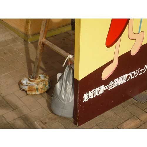 ユタカメイク ロープ 綿ロープ金剛打 4φ×10m A-63