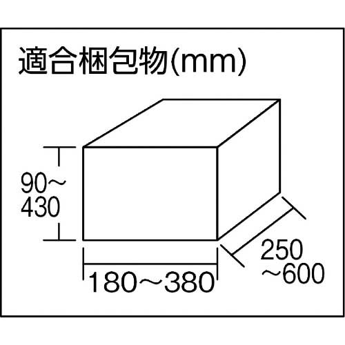 積水 製函機 ワークメイト01 CK01