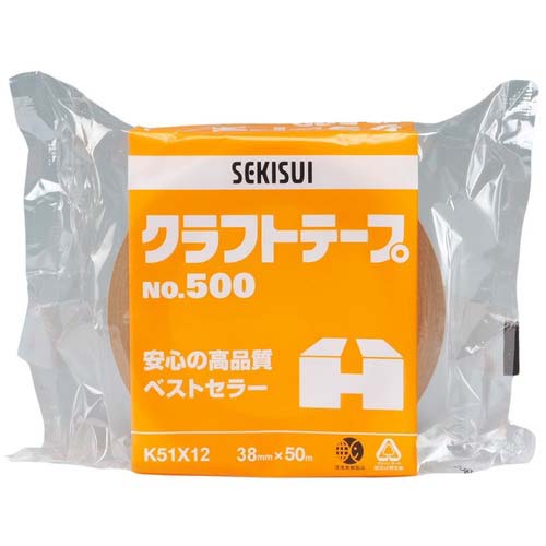 【一時受注停止】積水 クラフトテープ No.500 1個包装 38×50 K51X12