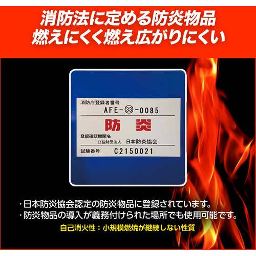 萩原 国産塩ビ防炎シート 足場用 ホワイト 2.7m×3.6m KEB2736