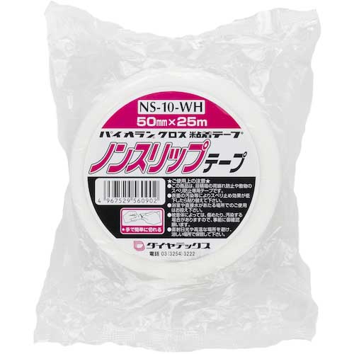 パイオラン ノンスリップテープ 50mm×25m NS-10-WH-50MM