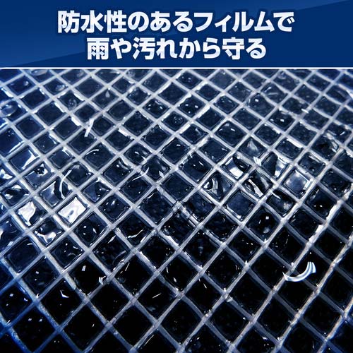 萩原 スケルクリアシート(糸入り透明シート) 1.8×2.7m SC1827