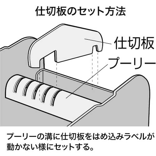 【廃番】OP シールピーラー 青 SD-75-BU